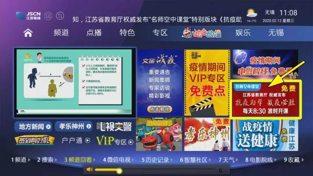 锡慧在线直播客户端2022锡慧在线直播课-第2张图片-亚星国际官网