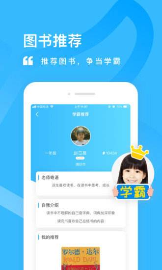 乐阅读下载手机版如何在电脑上下载手机软件-第1张图片-亚星国际官网