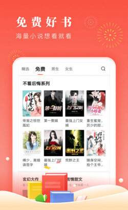 乐阅读下载手机版如何在电脑上下载手机软件-第2张图片-亚星国际官网