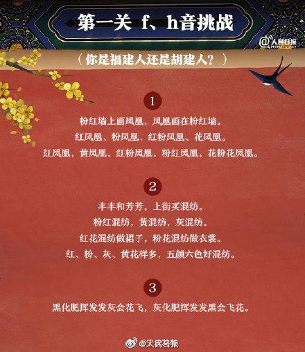 普通话手机版普通话自学app-第1张图片-亚星国际官网 普通话手机版普通话自学app-第1张图片-亚星国际官网