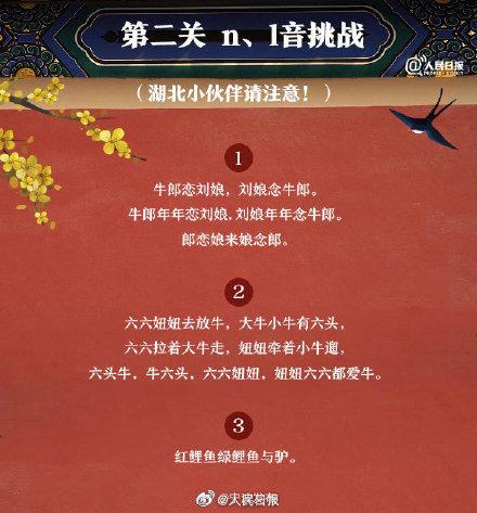 普通话手机版普通话自学app-第2张图片-亚星国际官网 普通话手机版普通话自学app-第2张图片-亚星国际官网