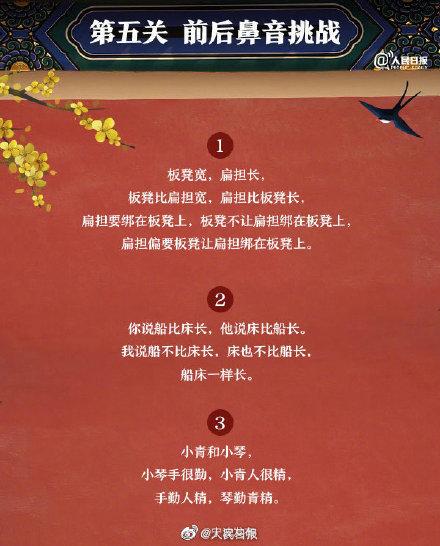 普通话手机版普通话自学app-第6张图片-亚星国际官网 普通话手机版普通话自学app-第6张图片-亚星国际官网