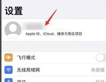 gta5测试版手机视频:【iPhone手机】腾讯视频取消自动续费流程