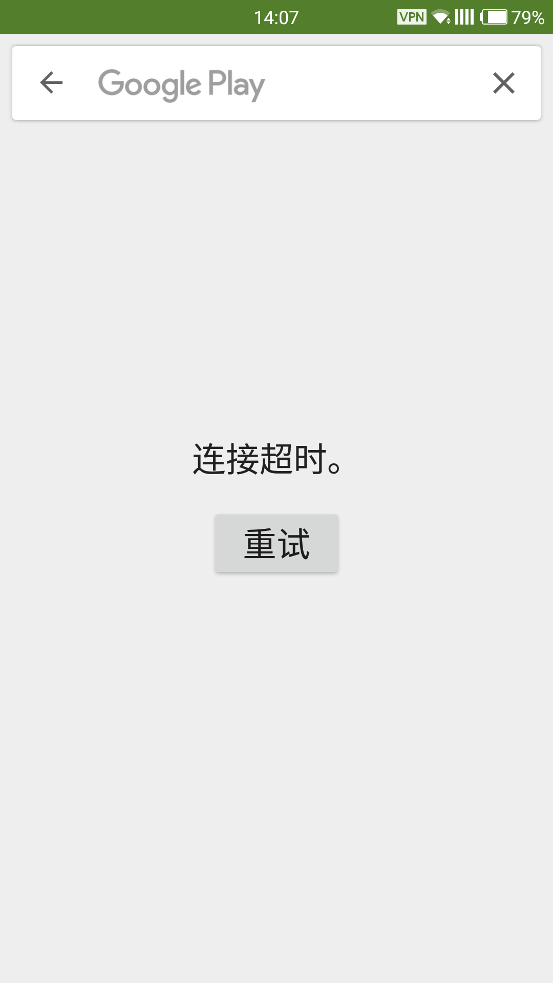 赛风手机版手机模拟器电脑版下载-第2张图片-亚星国际官网