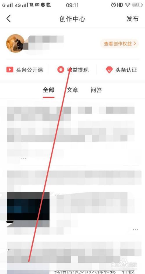 头条客户端在哪头条号是哪个app-第2张图片-亚星国际官网