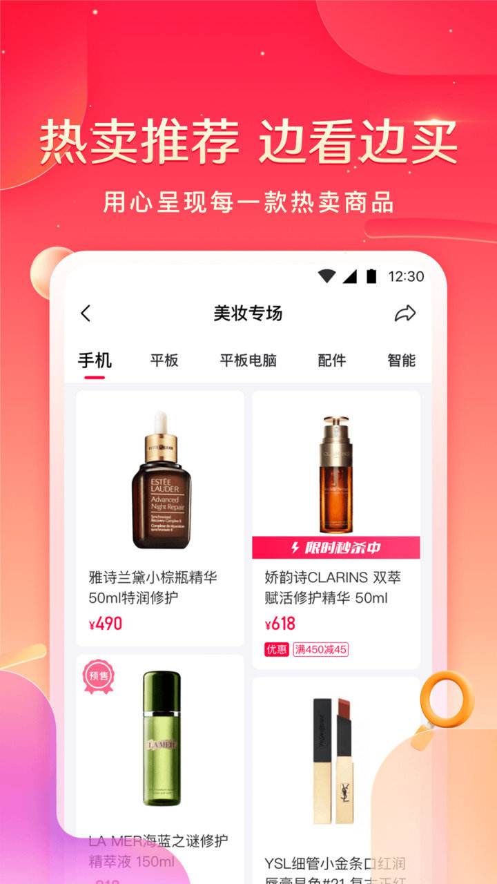 陌耳app苹果版下载海马苹果助手ios下载-第2张图片-亚星国际官网