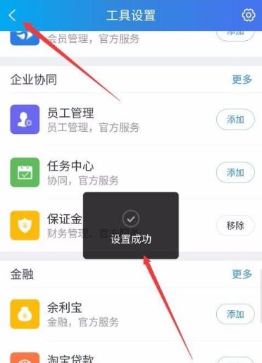 手机版千牛怎么改密码的简单介绍-第2张图片-亚星国际官网