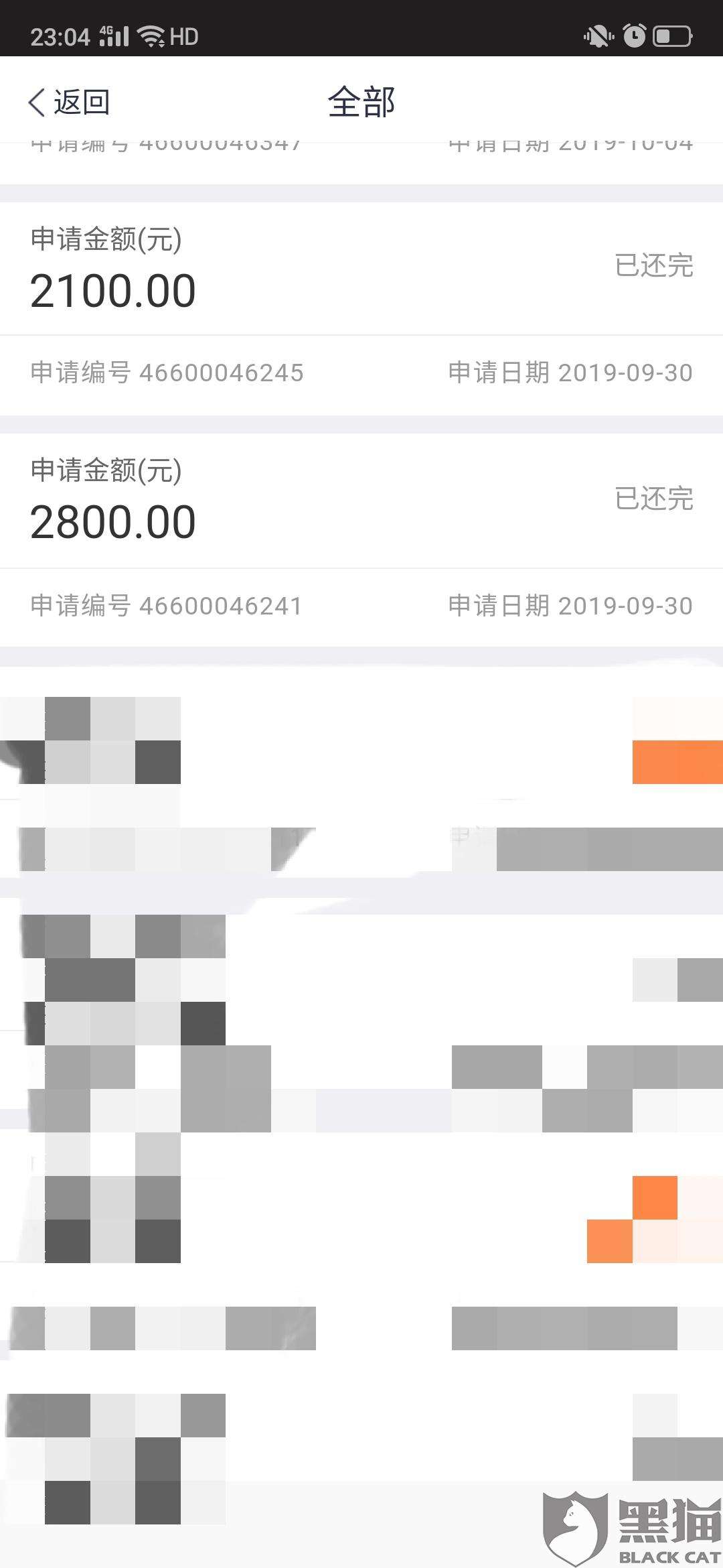 达飞云贷苹果版达飞云贷客服电话95-第2张图片-亚星国际官网