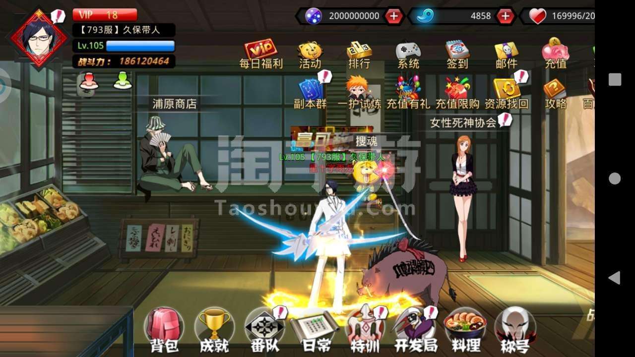 无限纷争安卓版装甲纷争电脑版下载