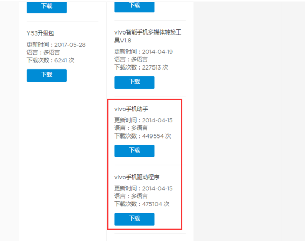 手机助手电脑版下载百度手机助手官网下载-第2张图片-亚星国际官网