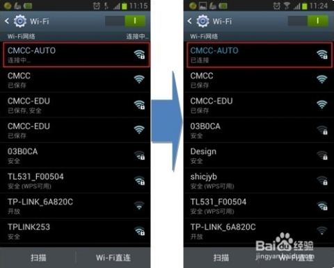 cmcc客户端cmcc登录网址不弹出-第2张图片-亚星国际官网