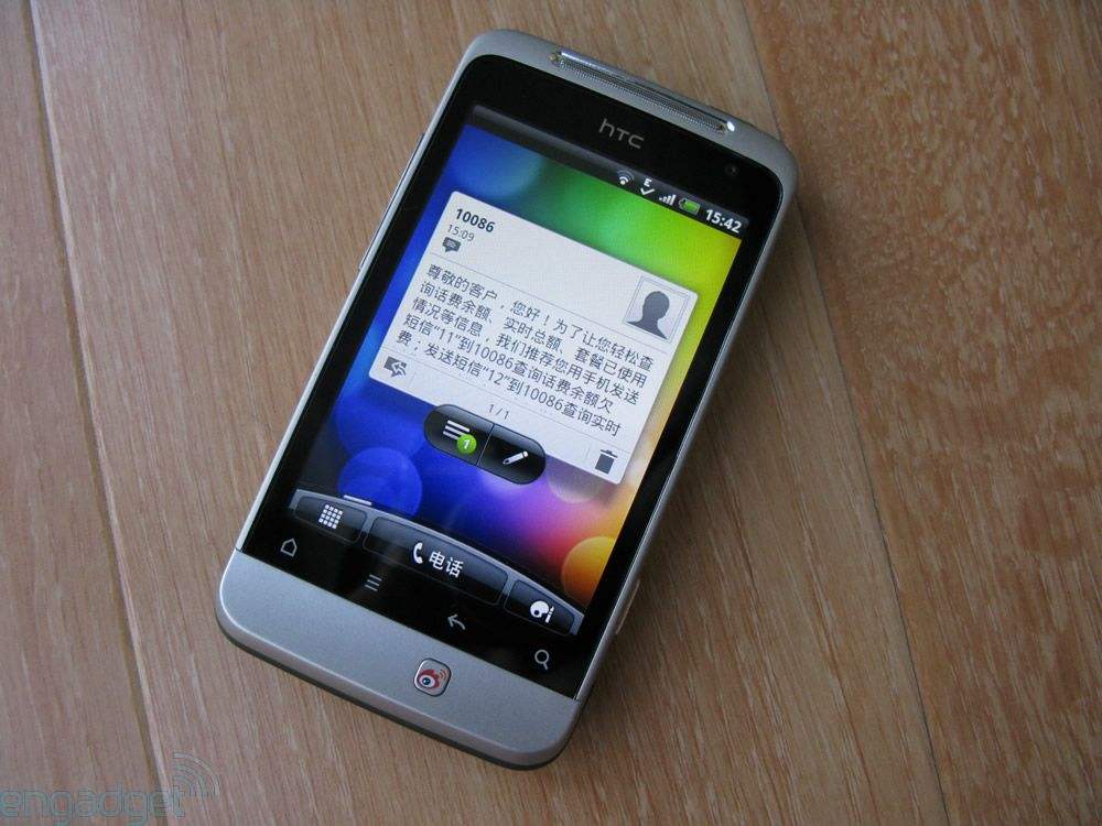 htc手机电信版htc手机是哪国产的-第2张图片-亚星国际官网