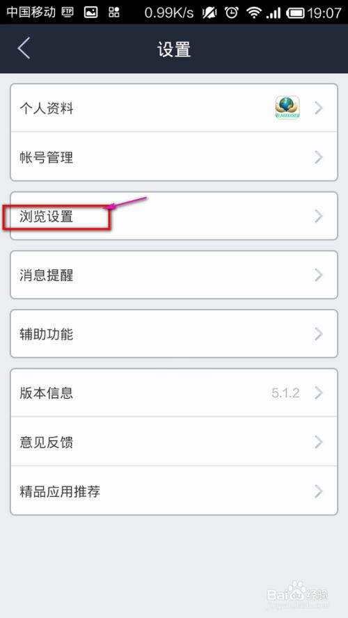 百度贴吧客户端百度贴吧客户端手机版-第2张图片-亚星国际官网