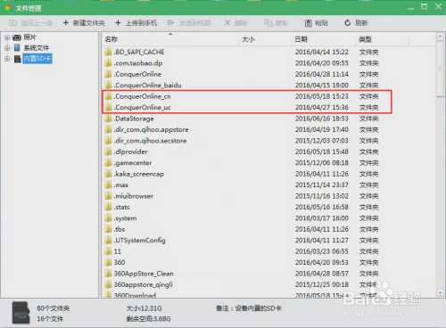 旧客户端快手客户端在哪里打开-第1张图片-亚星国际官网