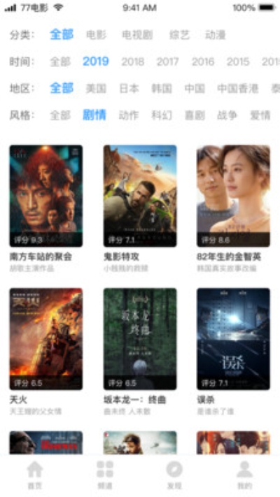 乔治影院无广告安卓版乔治影院app官方下载-第2张图片-亚星国际官网