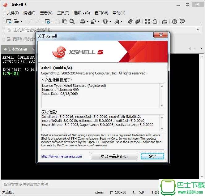 dss客户端pc端pc端入口是什么意思-第2张图片-亚星国际官网
