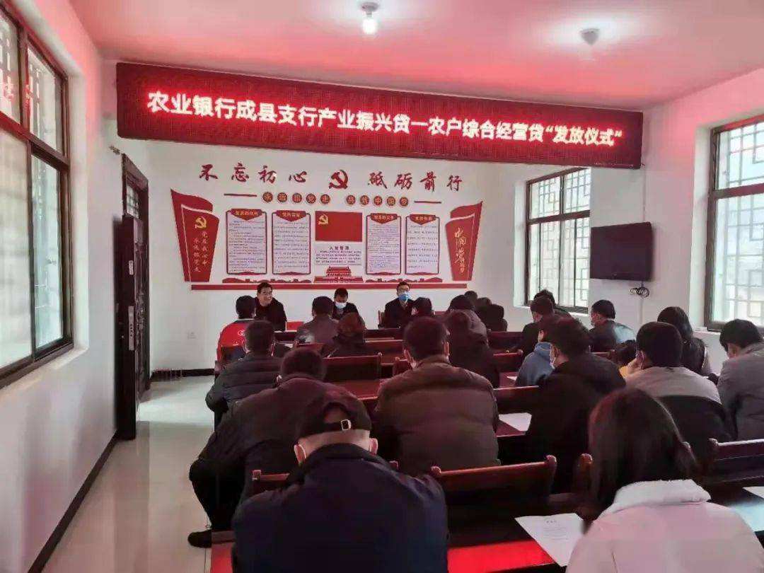 农业产业振兴贷客户端2022乡村振兴农业公司