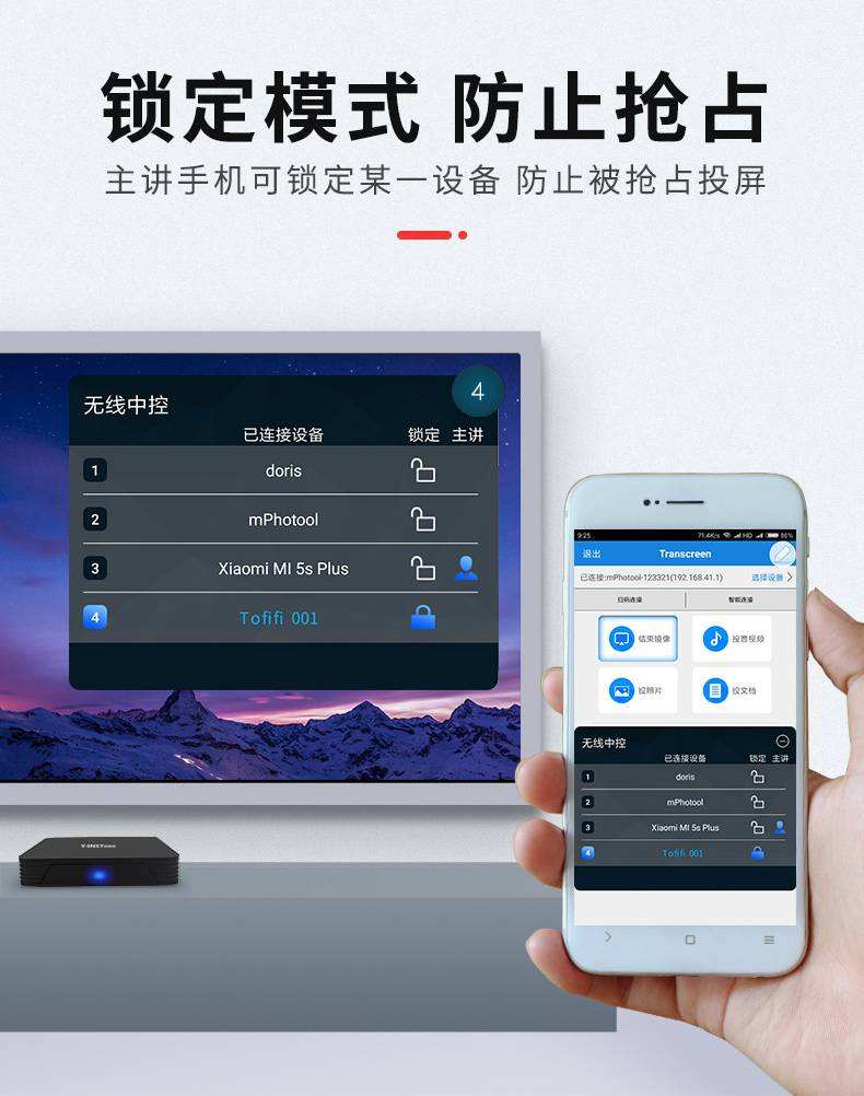 polycom手机版polycom安卓视频客户端