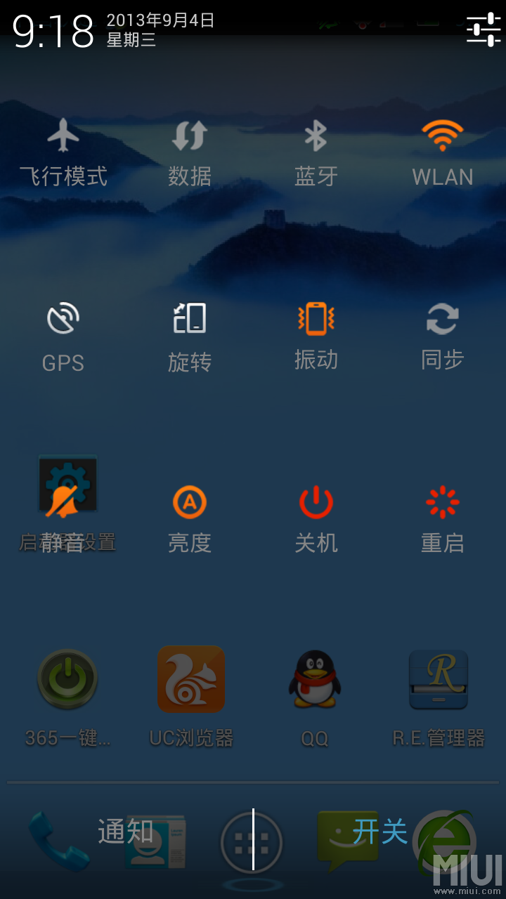哪个系统像原生安卓版192168311手机设置-第2张图片-亚星国际官网
