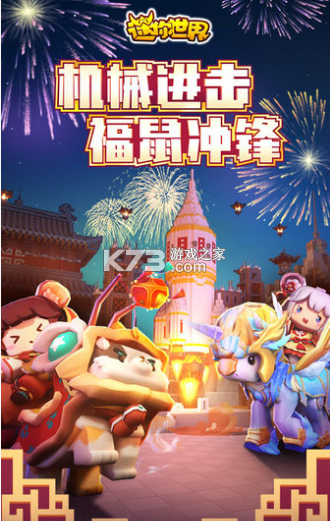 miniworld苹果版miniwold国际版正版