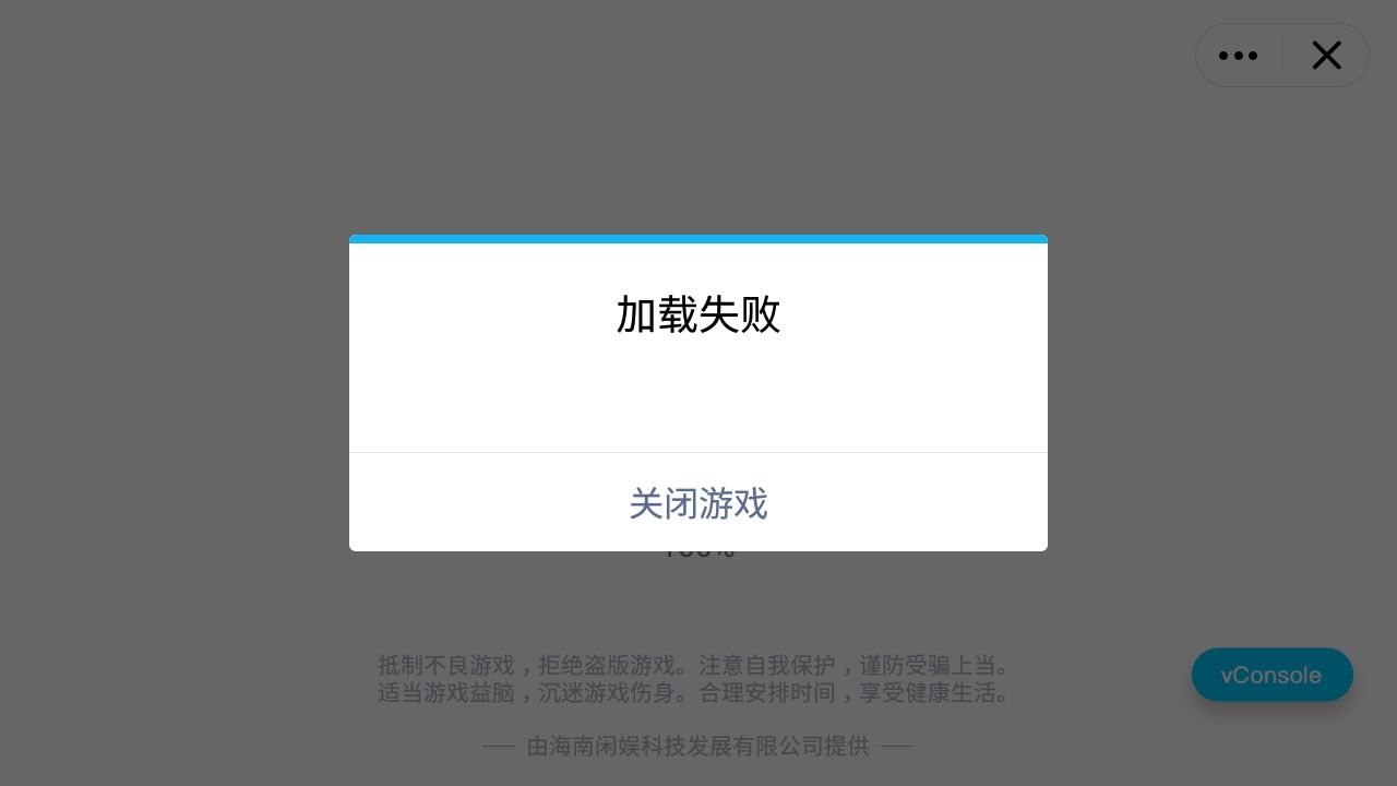 神经射手下载苹果版神经射手下载无限金币-第2张图片-亚星国际官网