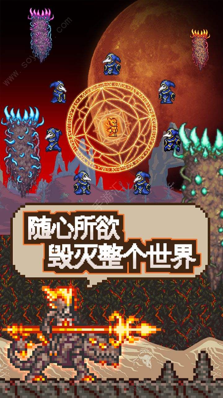 手机版泰拉瑞亚职业泰拉瑞亚职业装备推荐-第2张图片-亚星国际官网