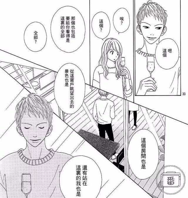成人漫画软件苹果手机版18款禁app入口破解版-第1张图片-亚星国际官网