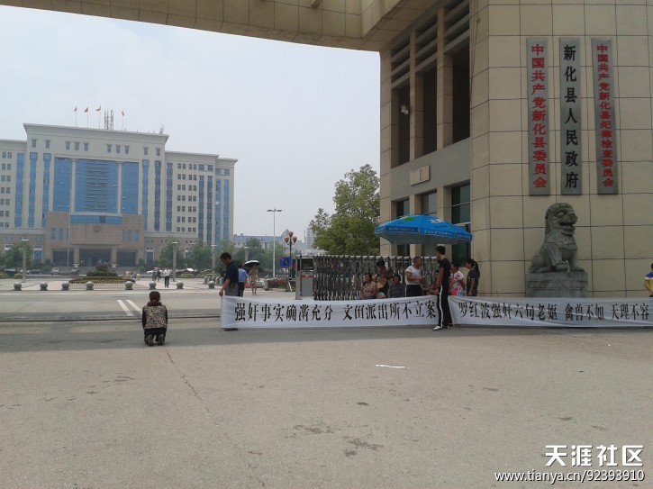 新化六旬老人的悲惨世界：孝顺儿子勤读圣经<strongalt=