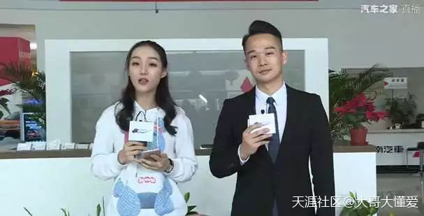 汽车之家手机版配置:汽车之家直播试驾DX7 Prime，女司机说开起来快！准！稳！