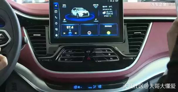汽车之家直播试驾DX7 Prime<strongalt=