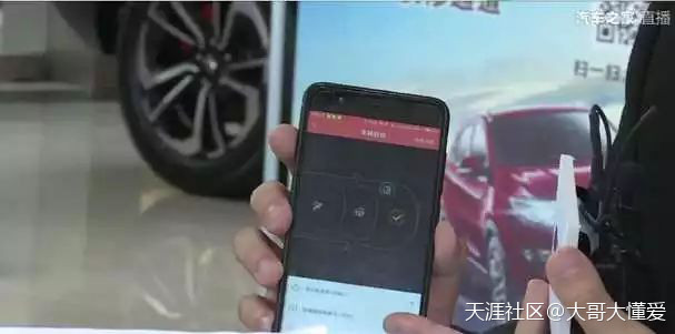 汽车之家直播试驾DX7 Prime<strongalt=