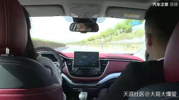 汽车之家直播试驾DX7 Prime<strongalt=