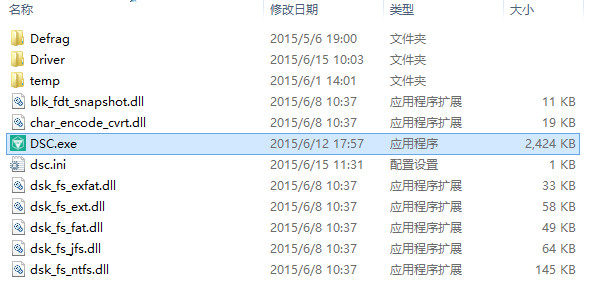 手机精灵数据恢复版:免费数据恢复软件——效率源数据安全中心功能测评（一）-第4张图片-亚星国际官网