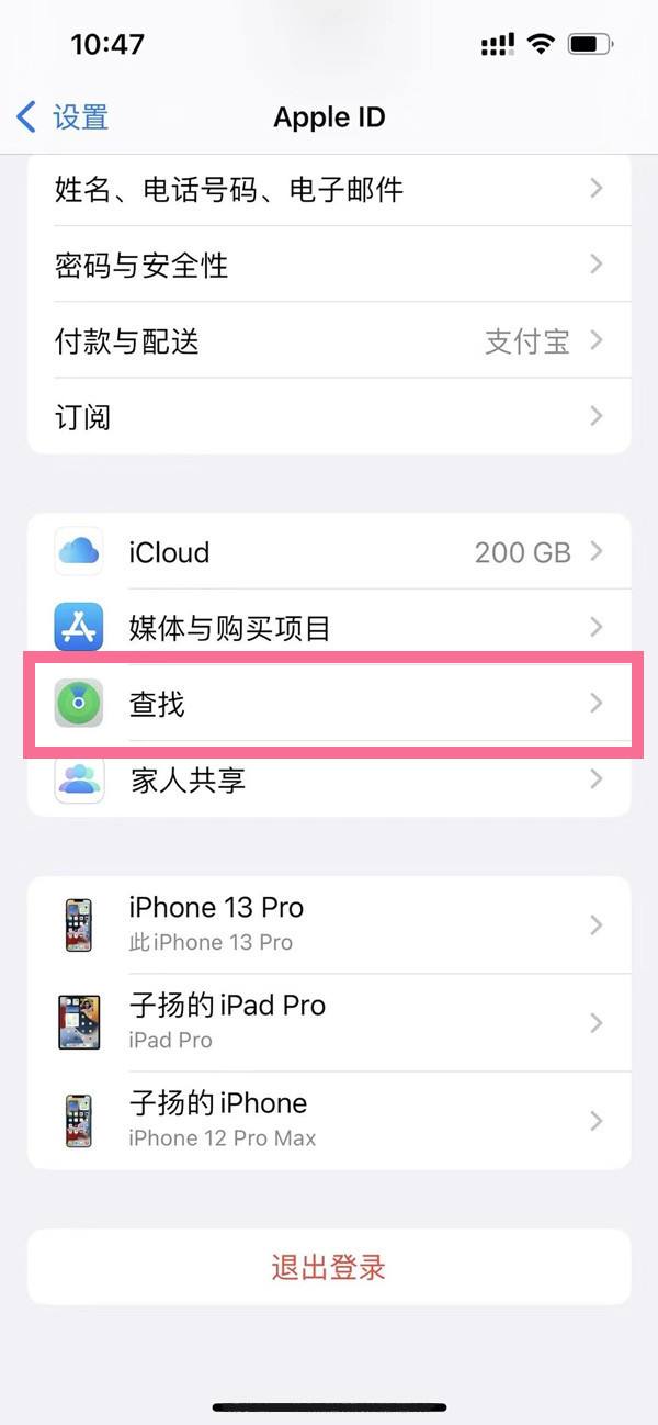 苹果手机客户电话号码苹果官方400电话多少