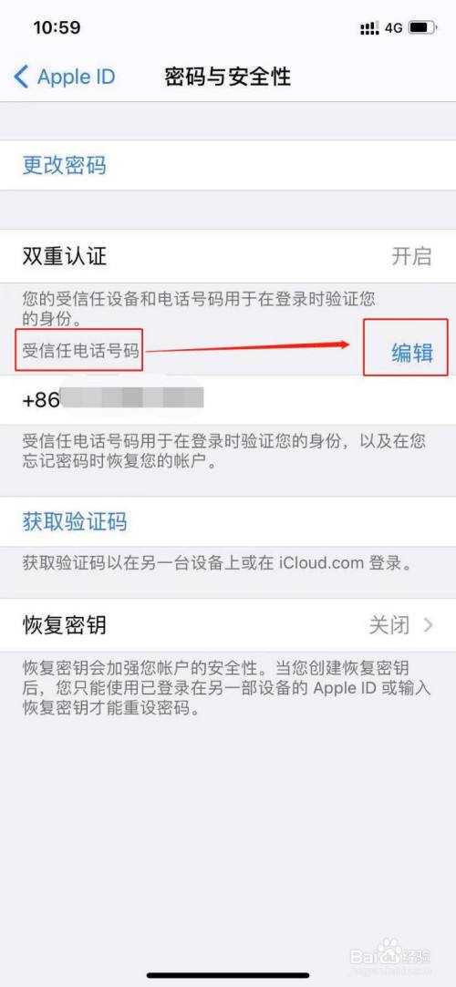 苹果手机客户电话号码苹果官方400电话多少-第2张图片-亚星国际官网