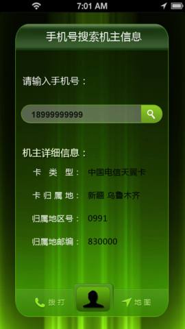 安卓手机查找苹果手机号码安卓可以查找airpods
