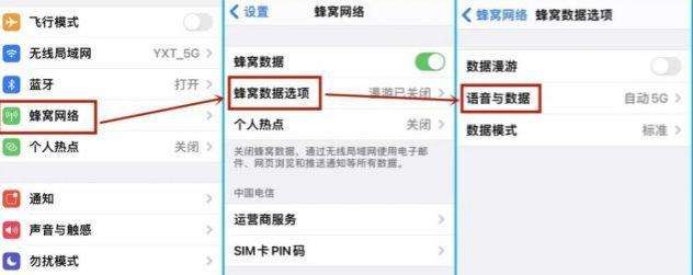 苹果手机信号不好原因苹果为什么信号不好的原因-第1张图片-亚星国际官网