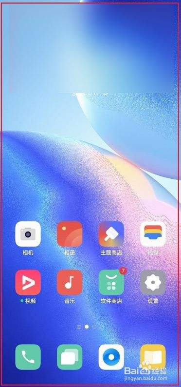 华为手机更换不了主题华为手机怎么取消主题应用
