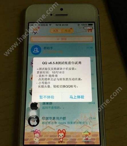 包含老版苹果苹果手机qq下载的词条