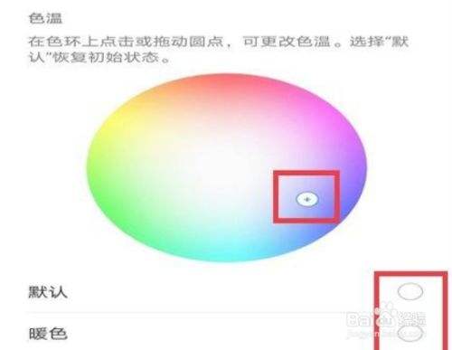 怎样调手机色温华为华为手机相机专业模式调好参数-第1张图片-亚星国际官网