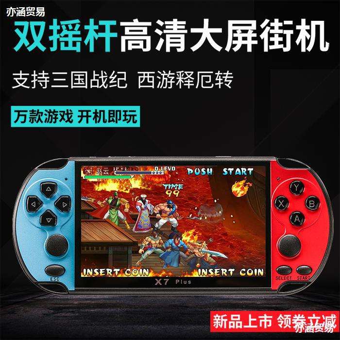 关于华为手机咋玩psp游戏的信息