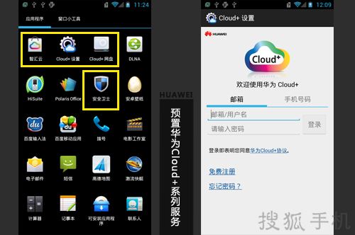 苹果手机uc没反应苹果手机怎么用不了UC浏览器