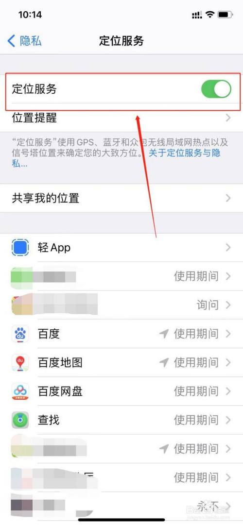 苹果手机的苹果商城在哪里苹果手机的苹果商城是哪个图标-第1张图片-亚星国际官网