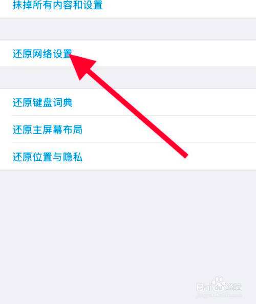 买苹果手机上什么网络网上买的苹果手机怎么使用