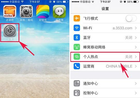 买苹果手机上什么网络网上买的苹果手机怎么使用-第2张图片-亚星国际官网