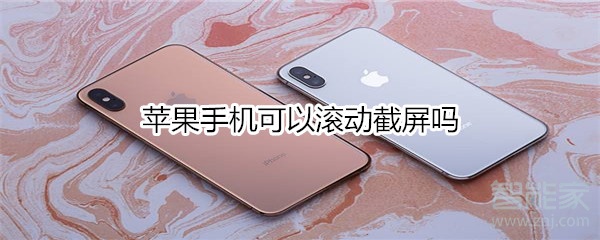 苹果手机带有红外功能吗苹果手机有没有红外线功能-第2张图片-亚星国际官网