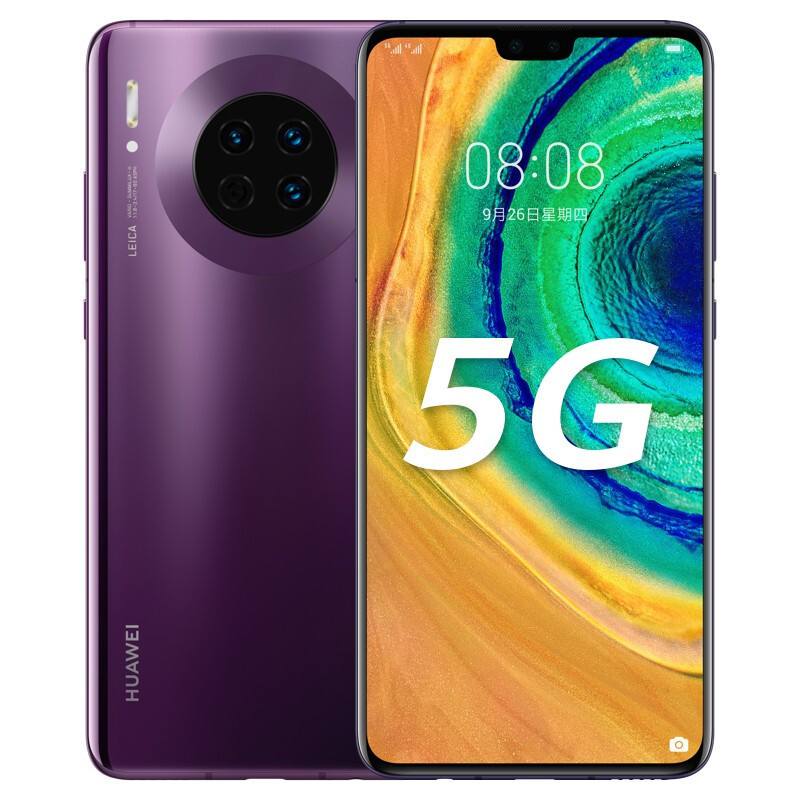 华为新上市的手机128g华为手机6g十128g价格-第2张图片-亚星国际官网