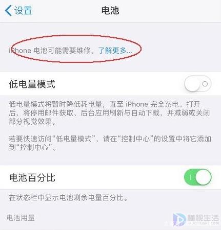 苹果手机越狱后，老是关机苹果手机越狱好还是不越狱好