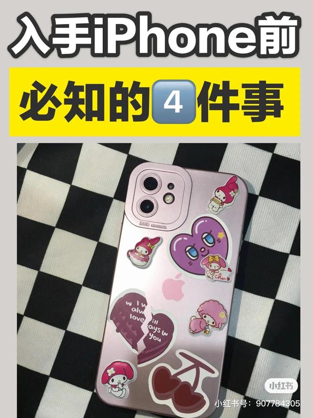 苹果手机搜寻信号苹果手机电信卡信号1x-第1张图片-亚星国际官网 苹果手机搜寻信号苹果手机电信卡信号1x-第1张图片-亚星国际官网