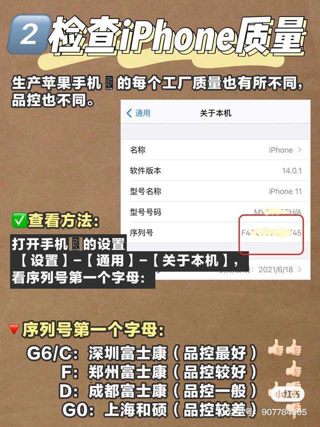 苹果手机搜寻信号苹果手机电信卡信号1x-第3张图片-亚星国际官网 苹果手机搜寻信号苹果手机电信卡信号1x-第3张图片-亚星国际官网